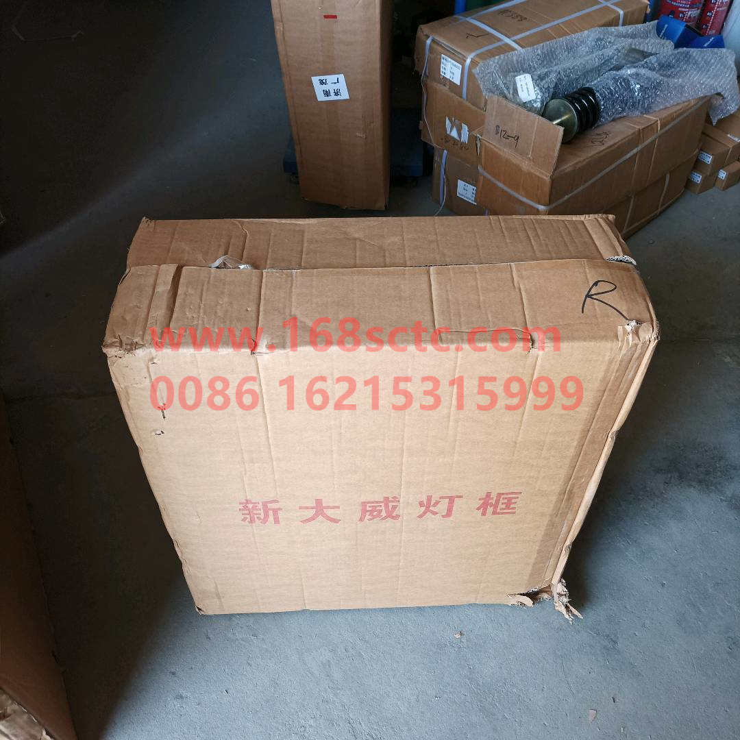 2803210-D9870E