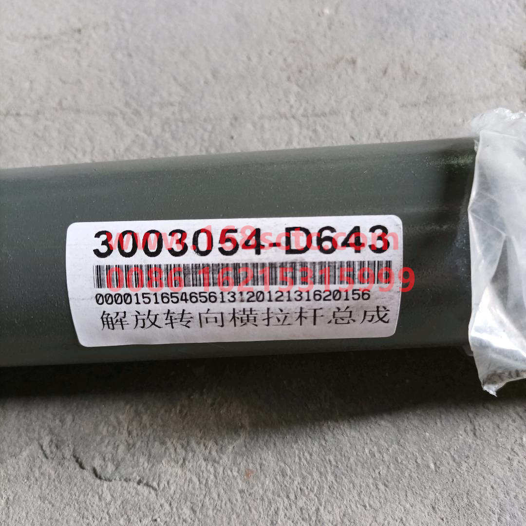 3003054-D643