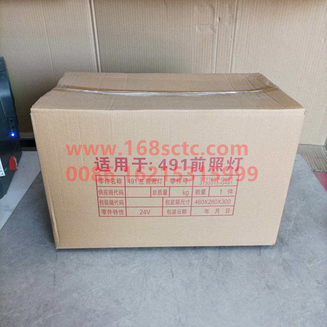 3711015-Q491Y