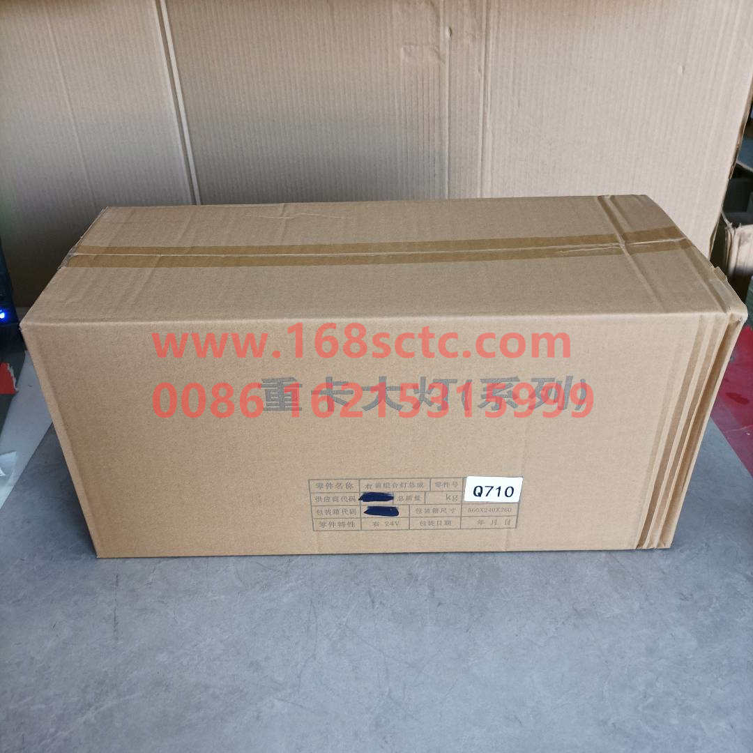 3711060-Q710