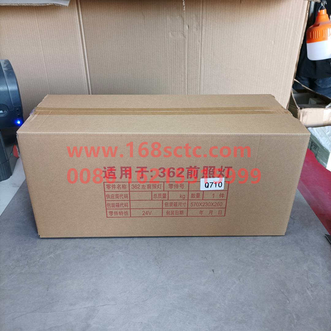 3711065-Q366C