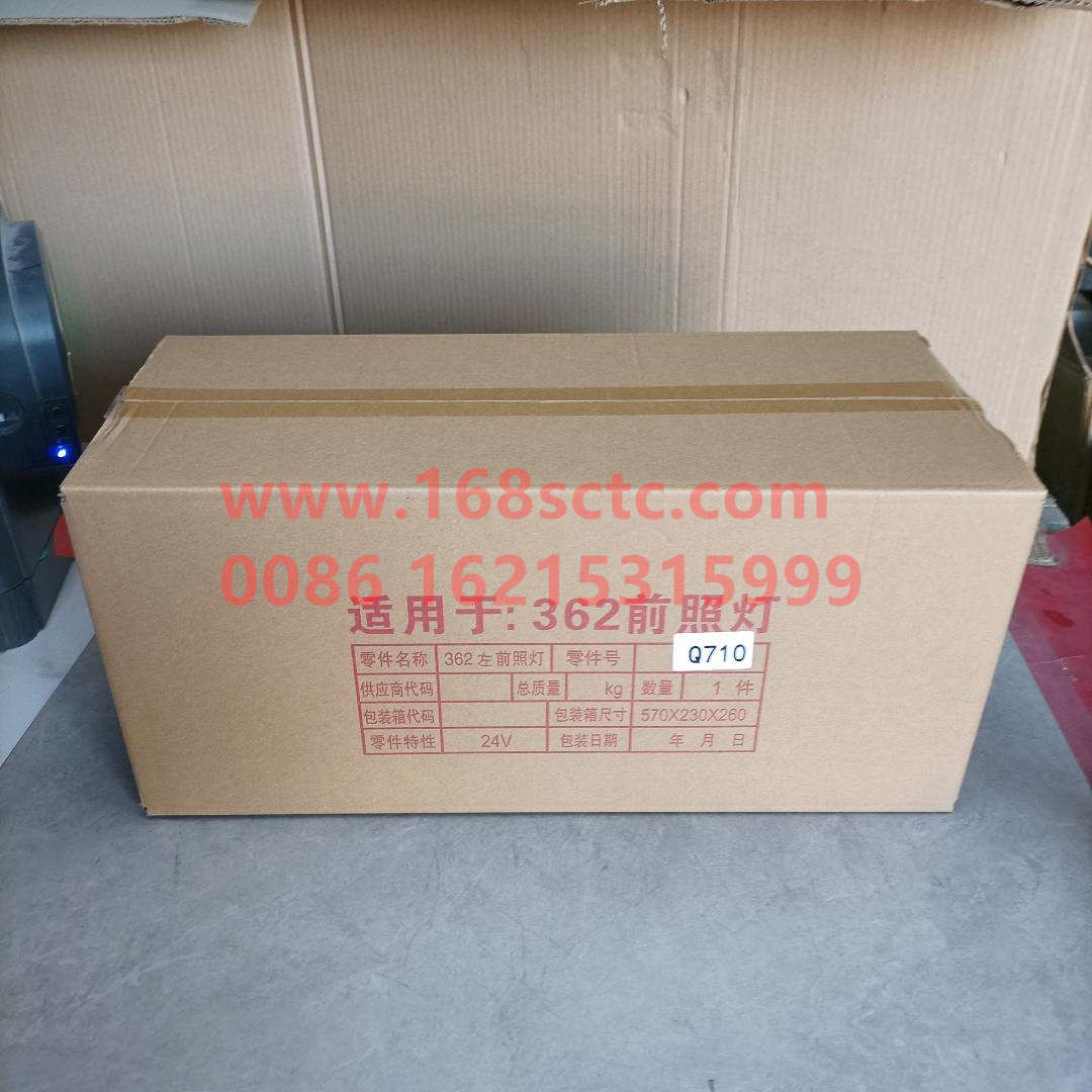 3711065-Q710