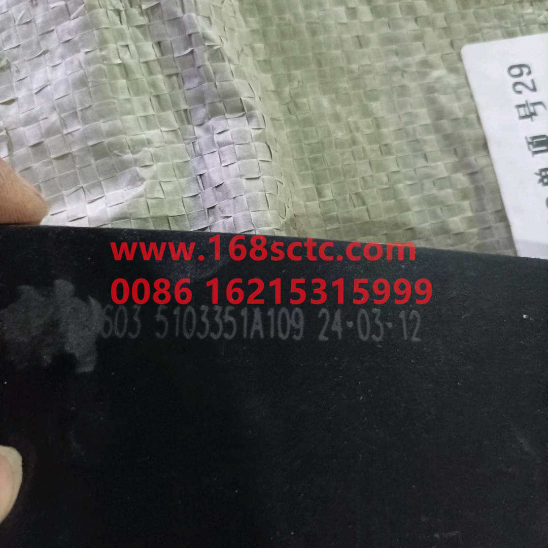 5103351A109
