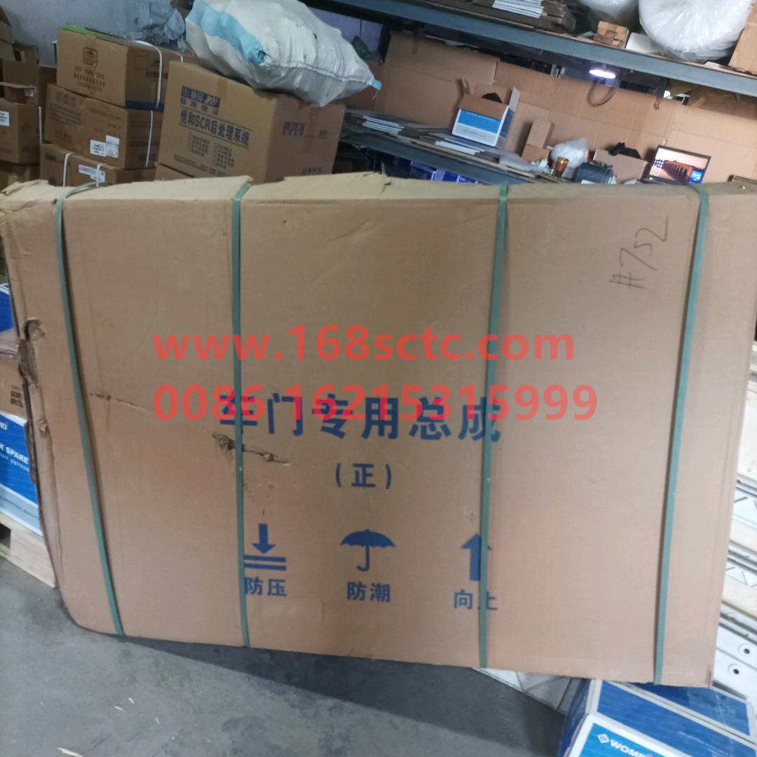 6100055-E109