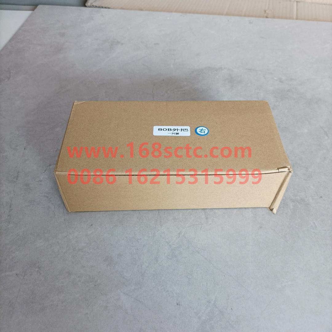 6105210-E109