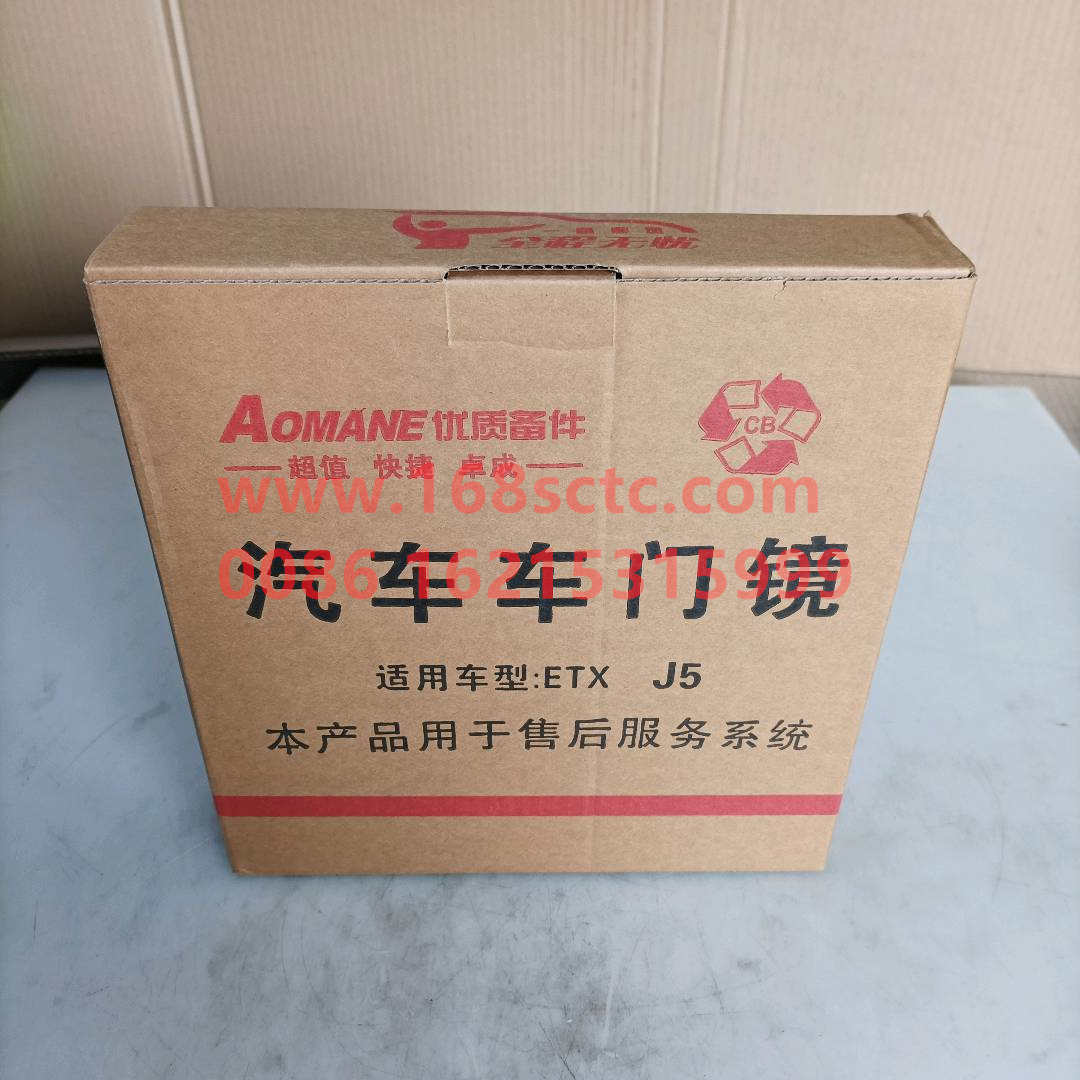 8219020-A17