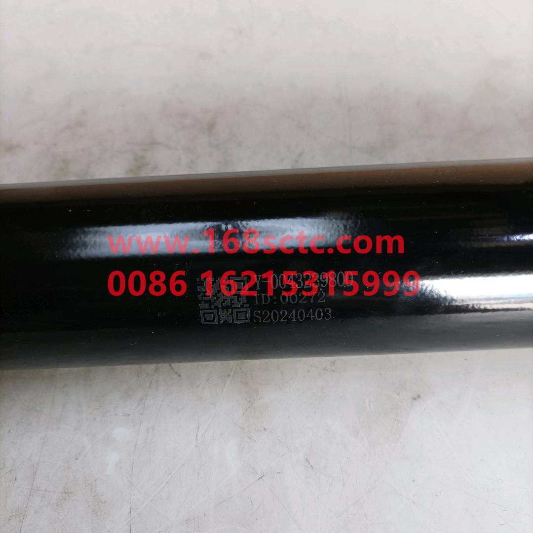 0043239800