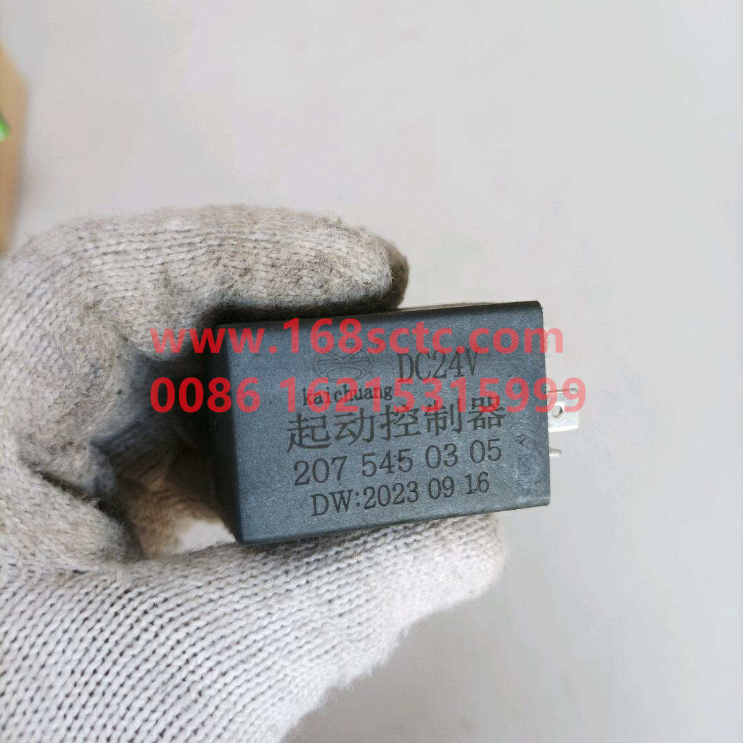 2075450305