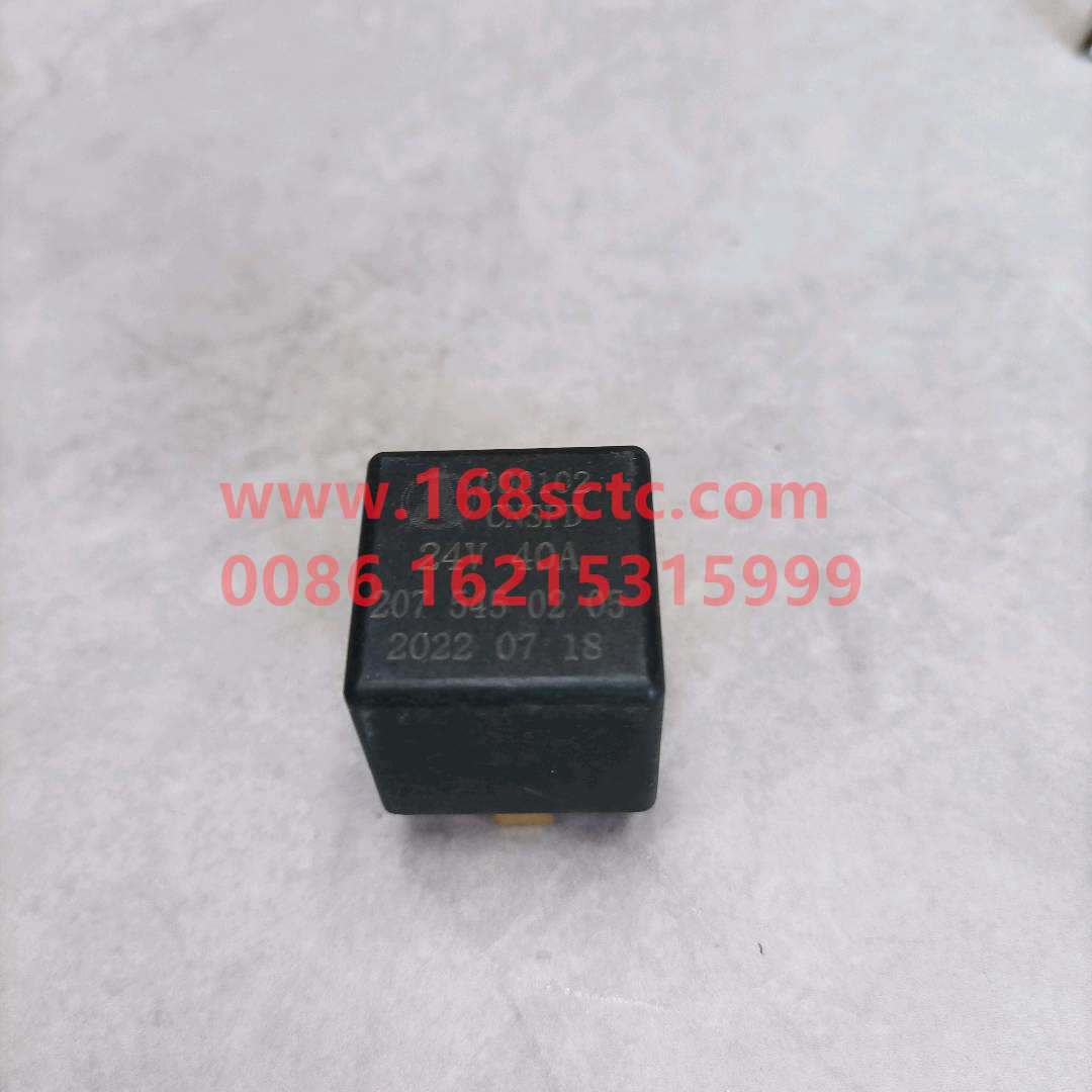 2075450205