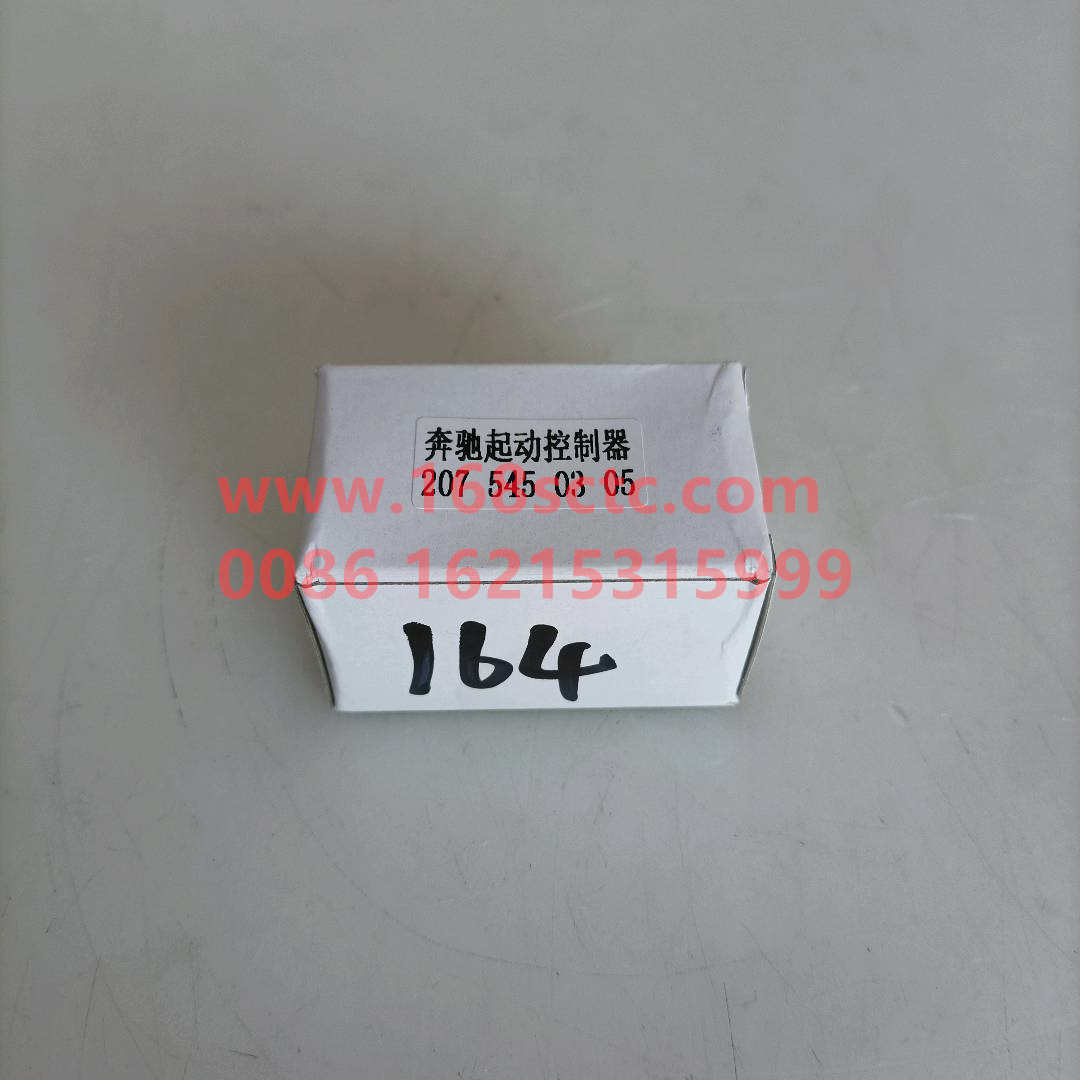 2075450305