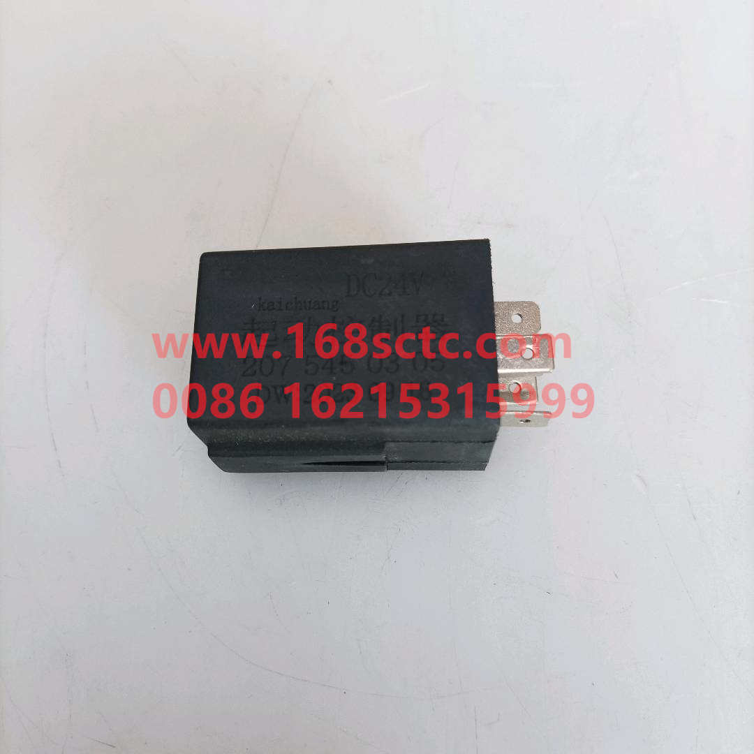 2075450305