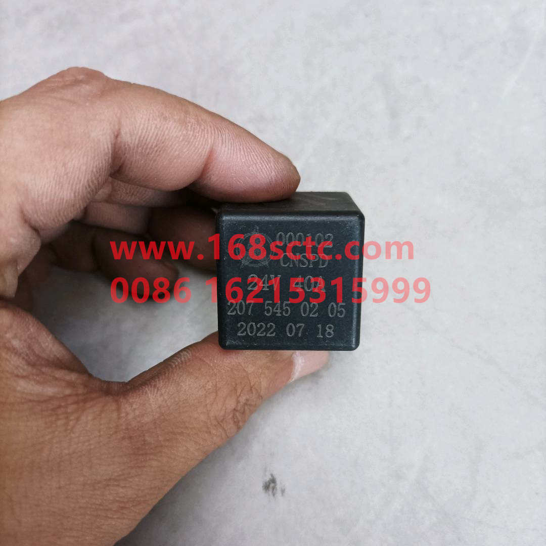 2075450205