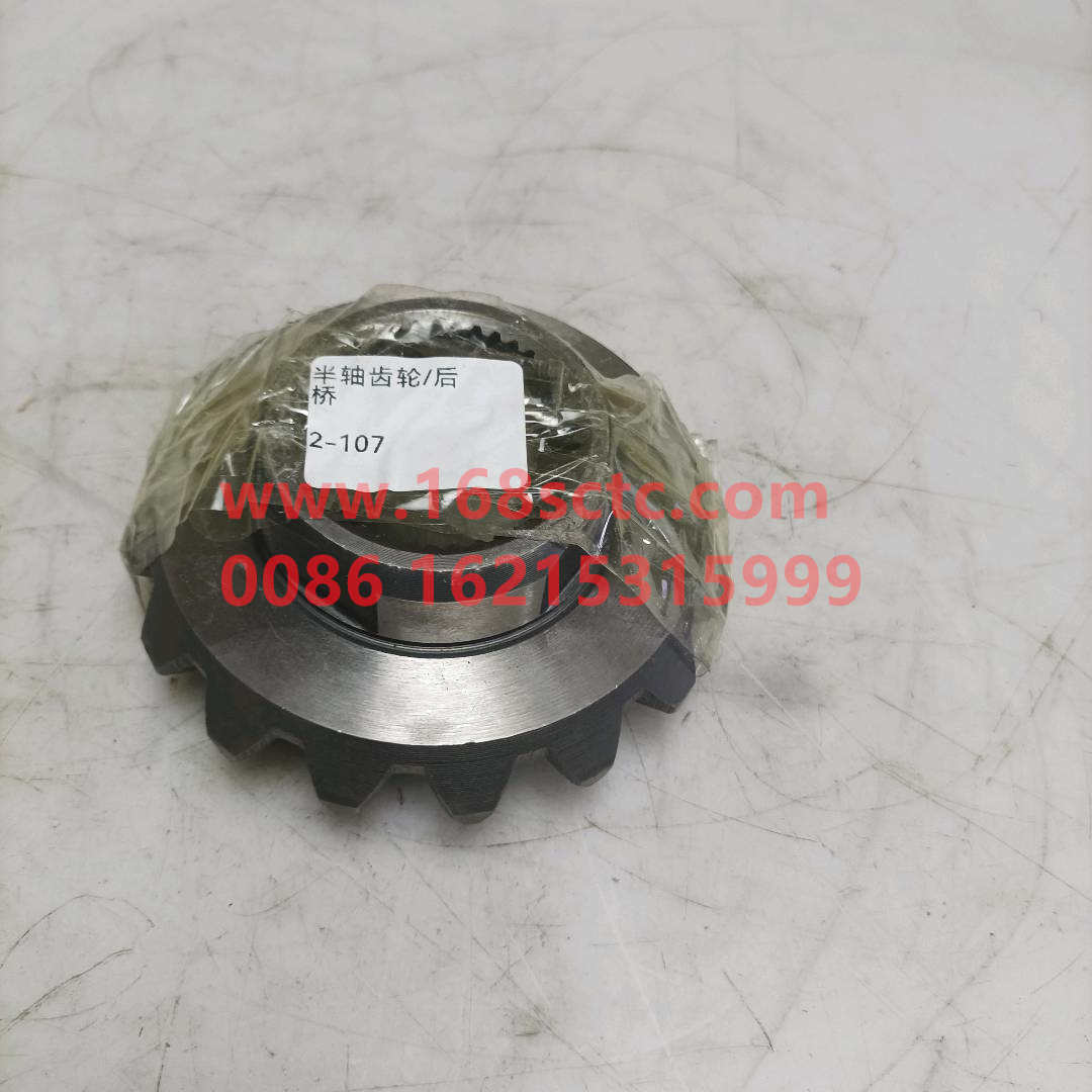 3463530815
