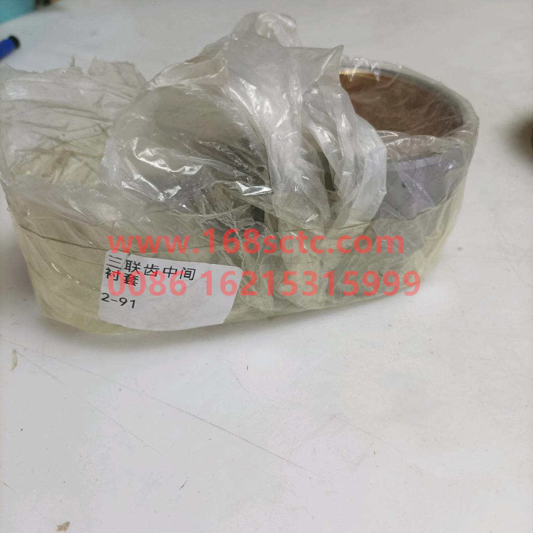 3463530450