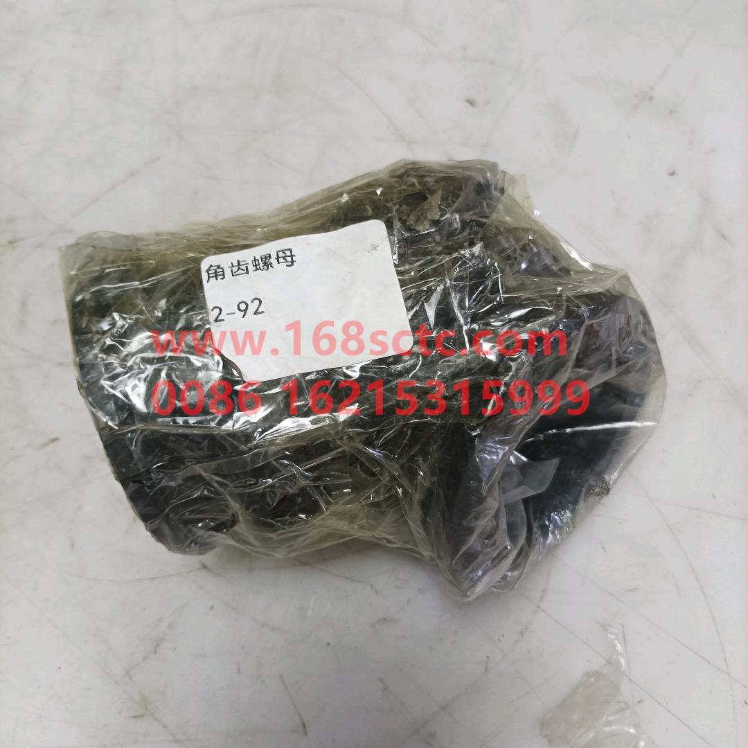 3853510572