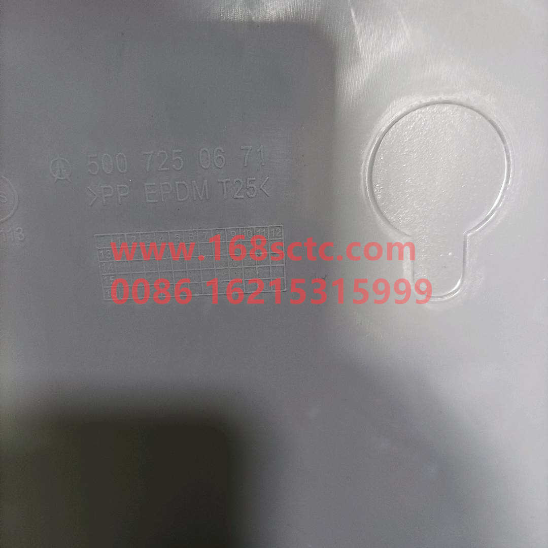 5007200571