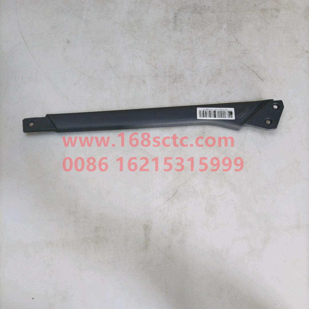 5007660243