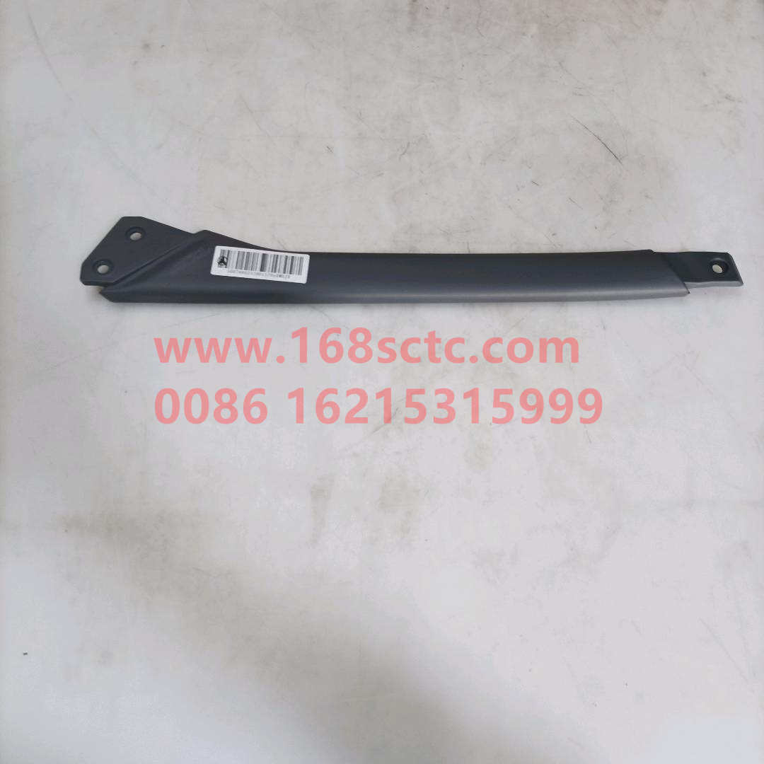 5007660243