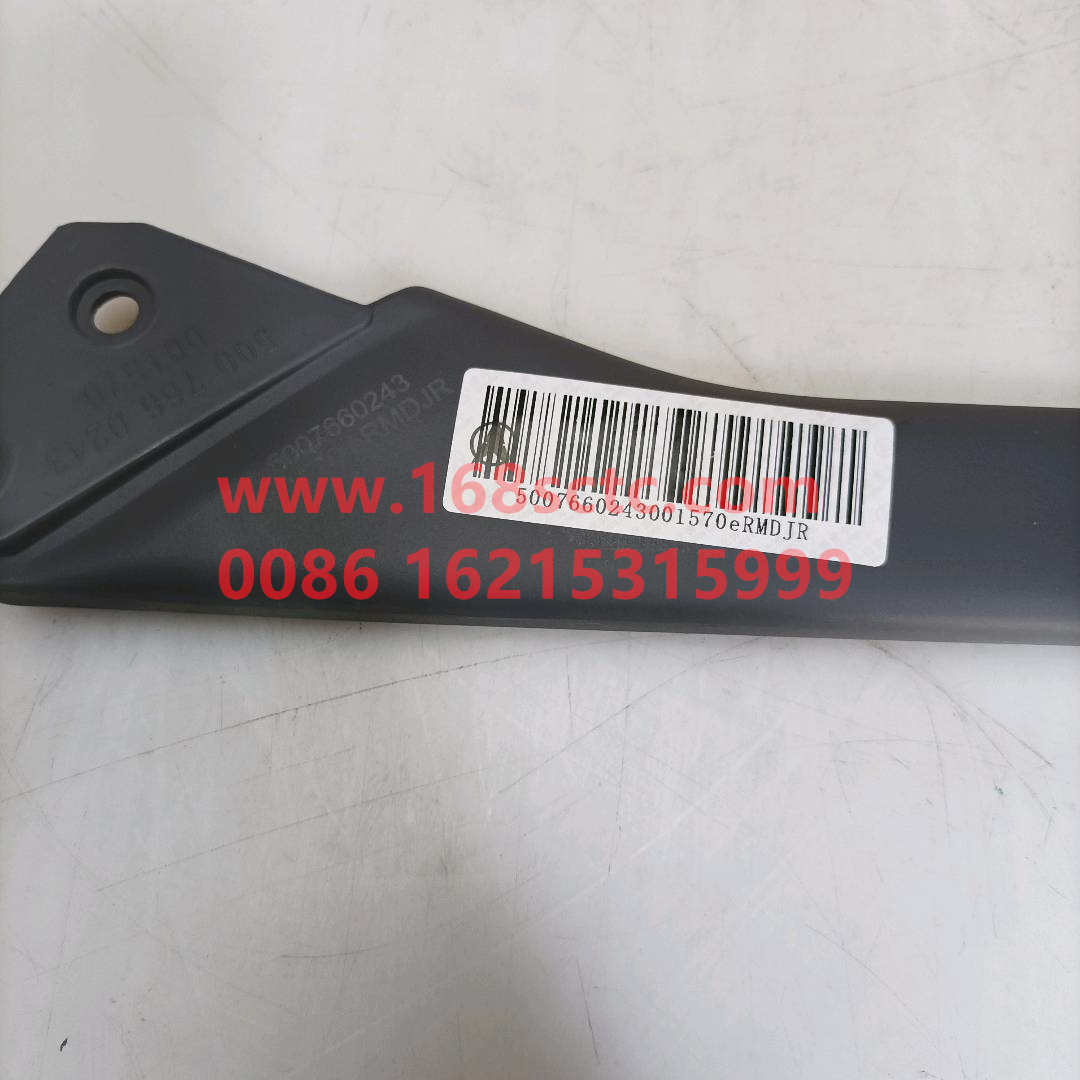 5007660243