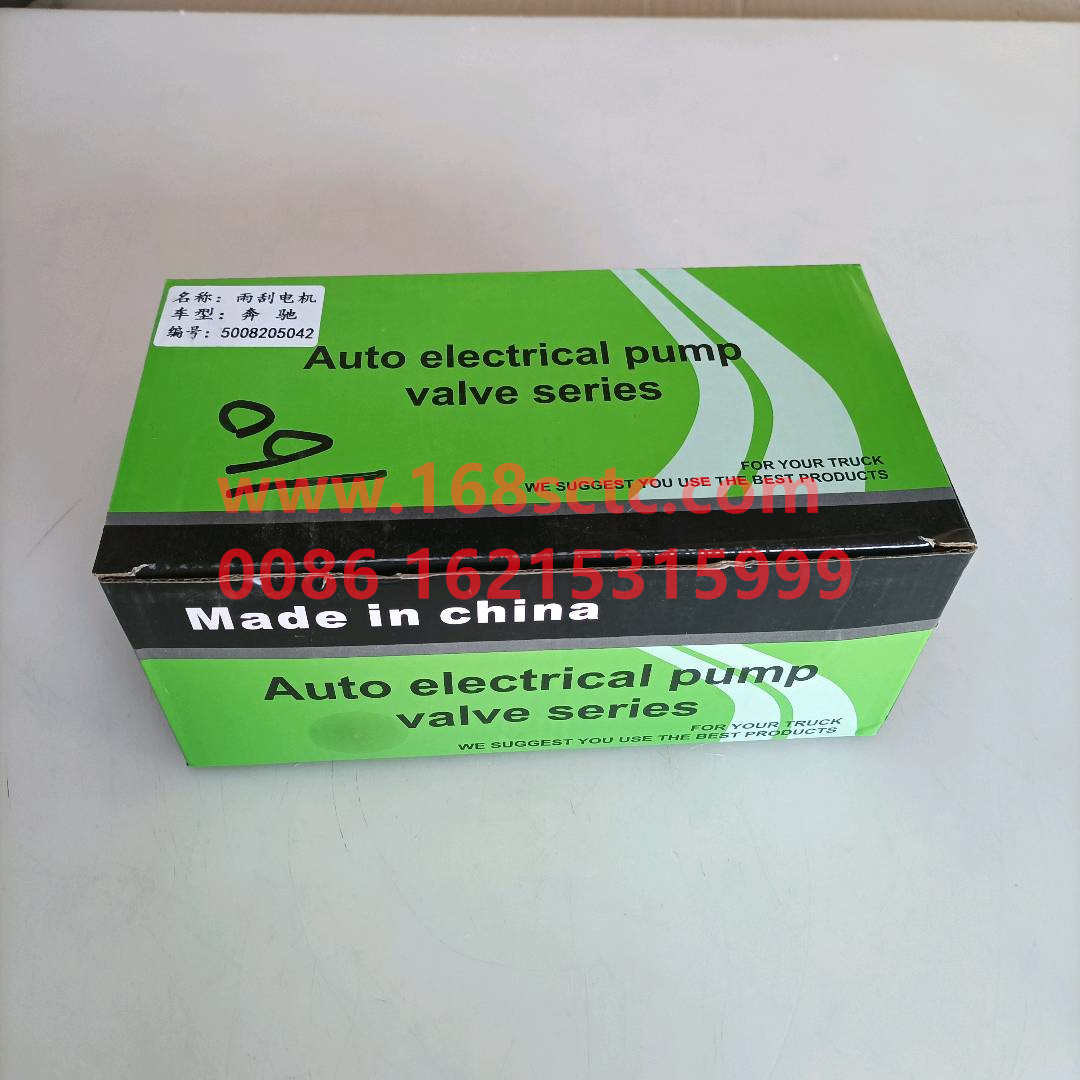 5008205042