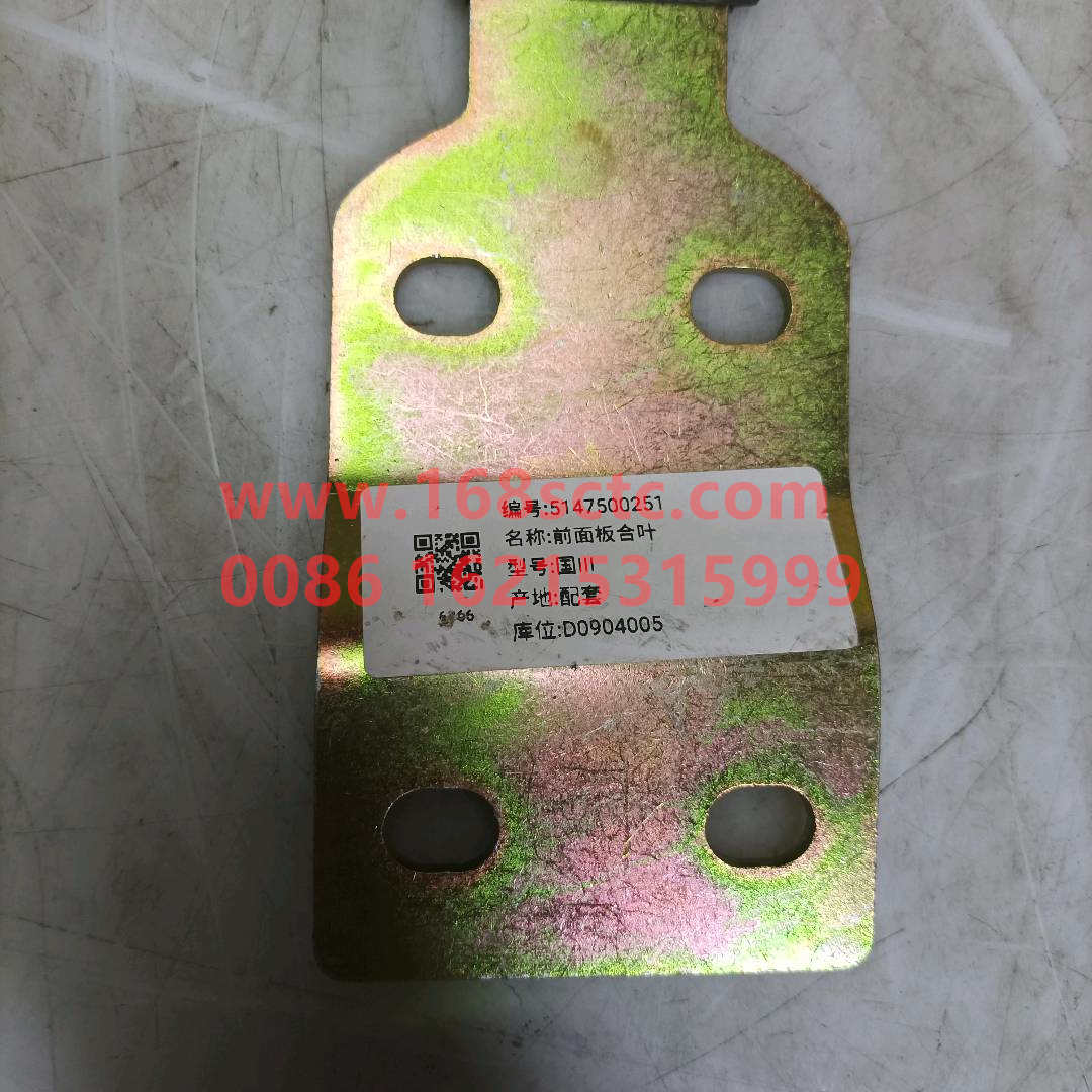 5147500251