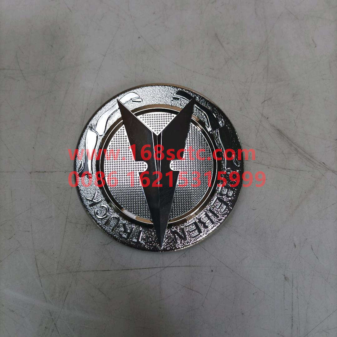 5188170216
