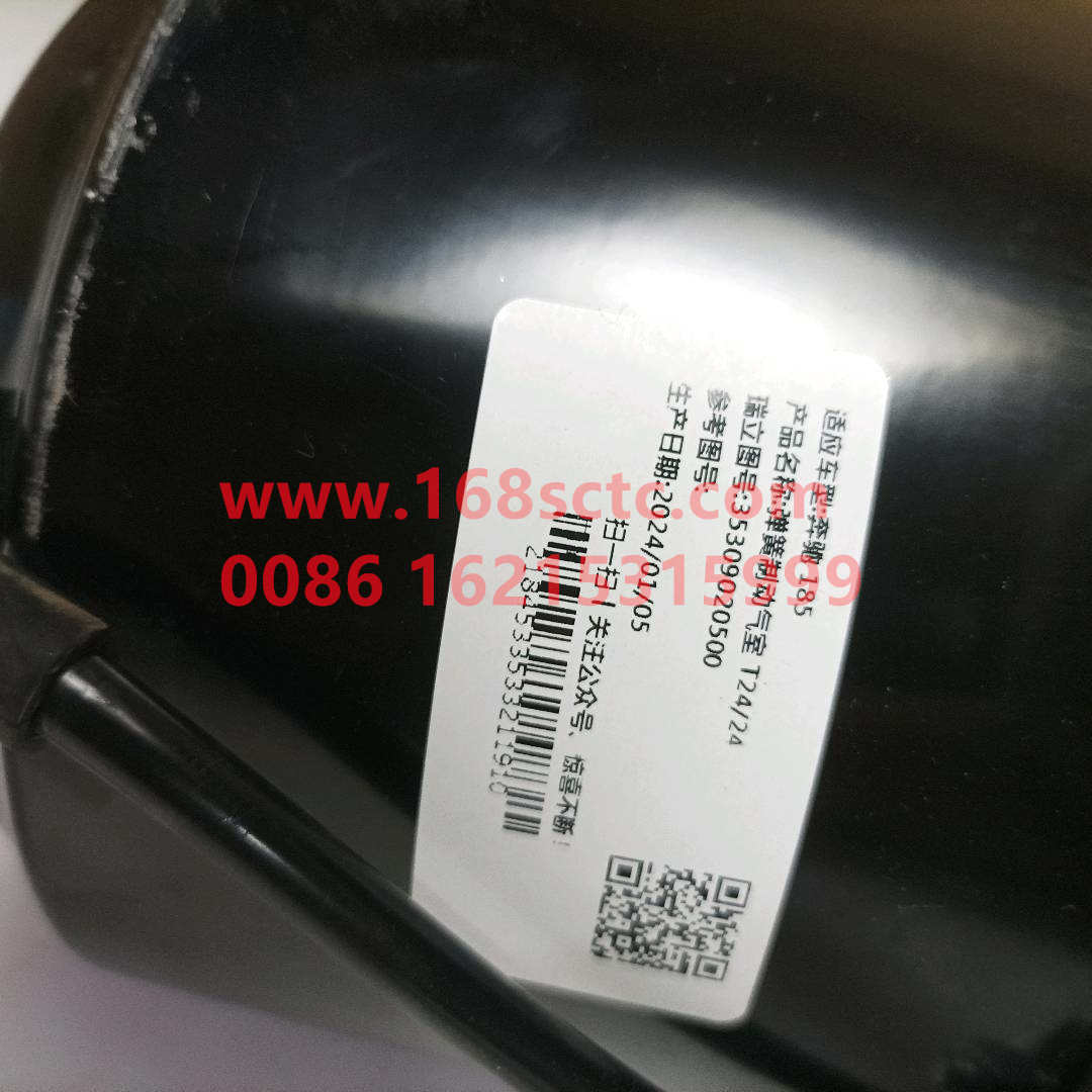 5204201618