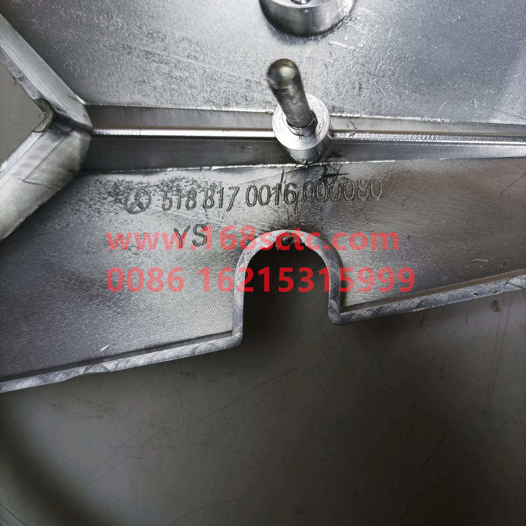 5188170016