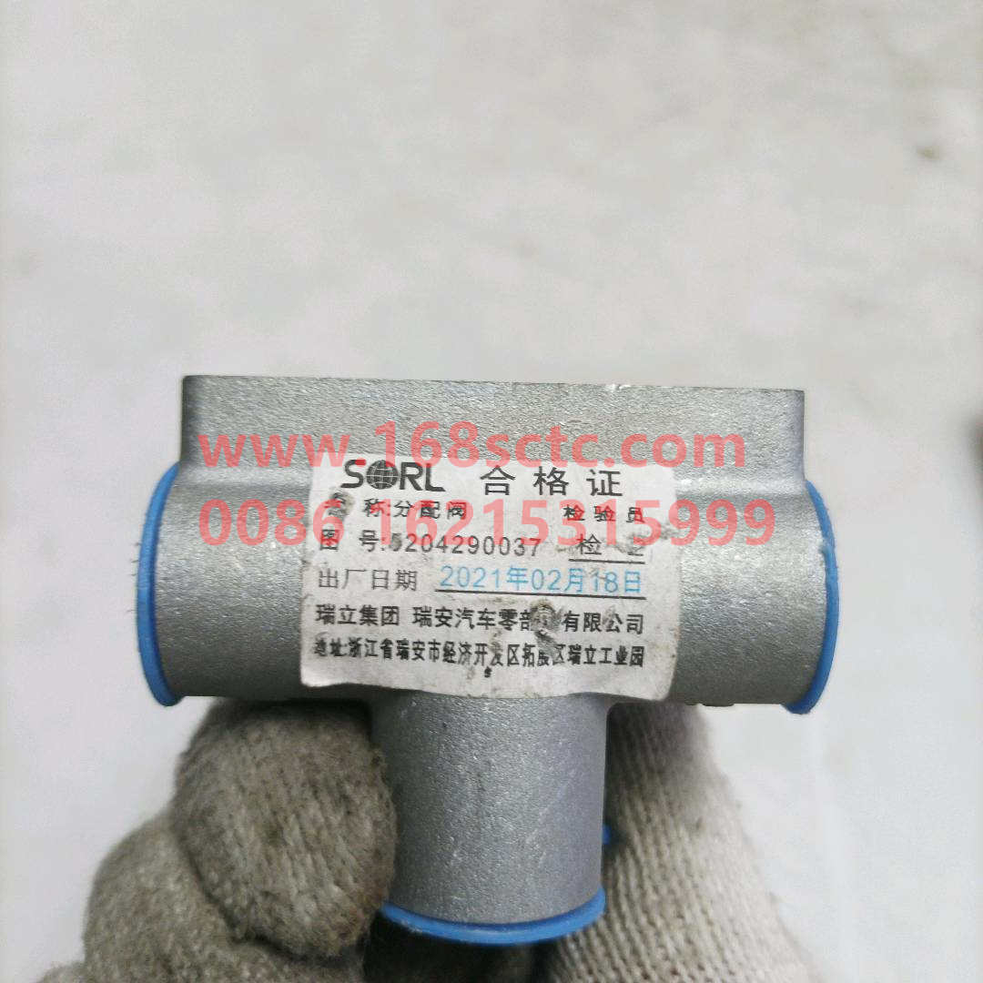5204290037