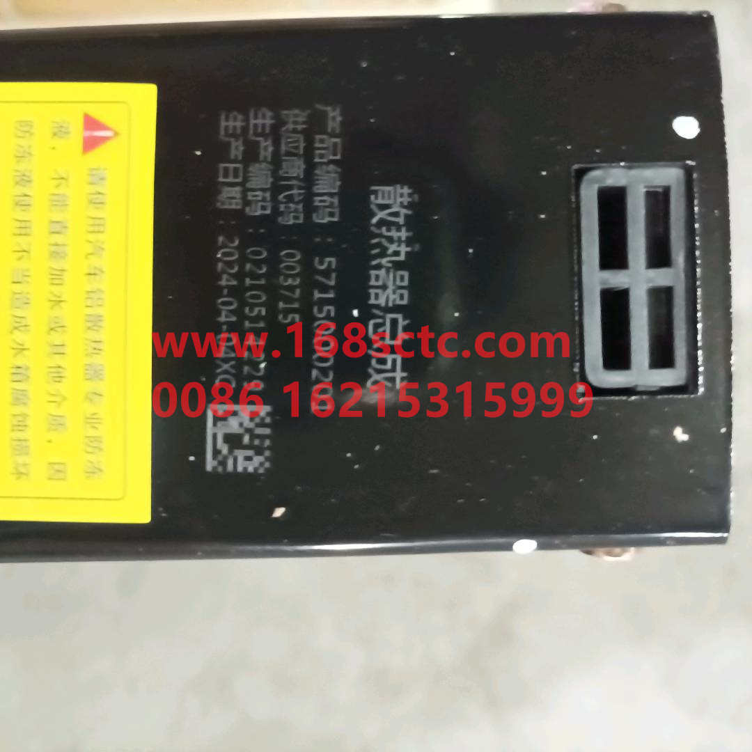 5715000201