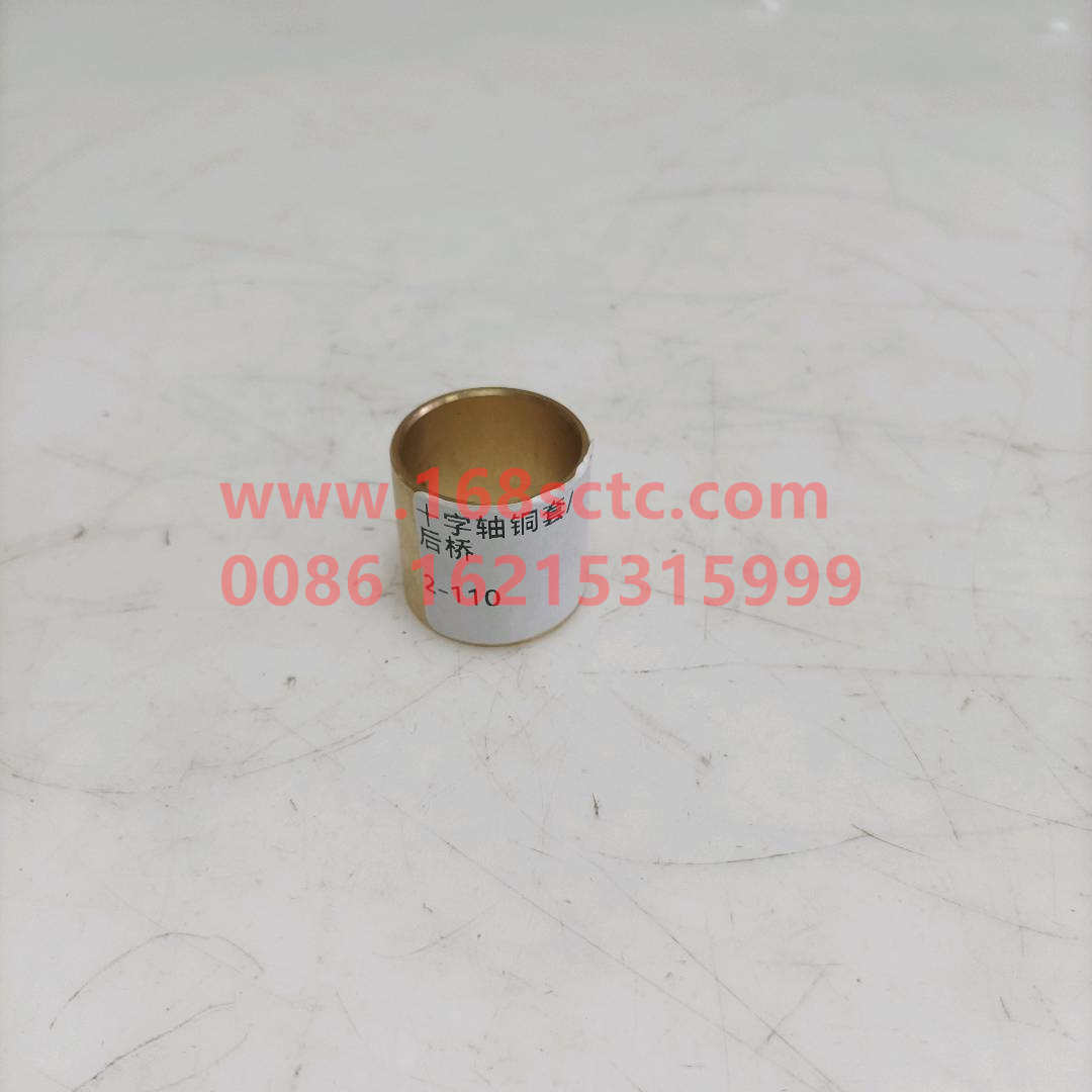 5453530150