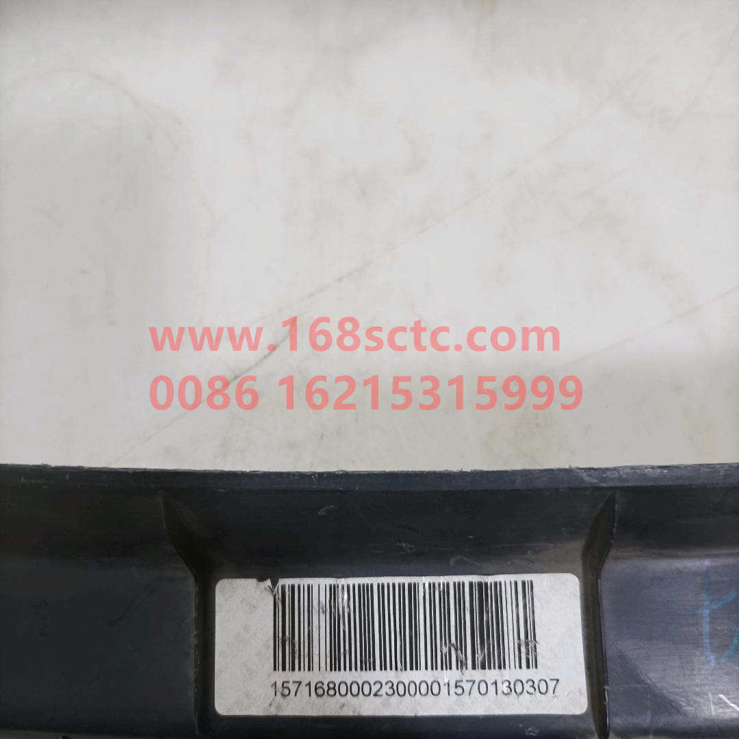 5716800023