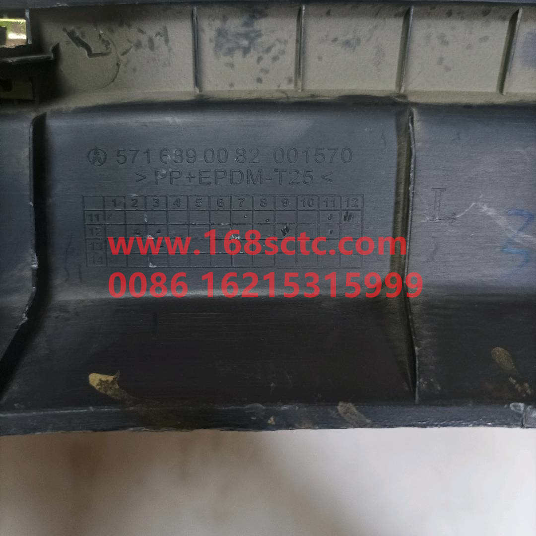 5716800023