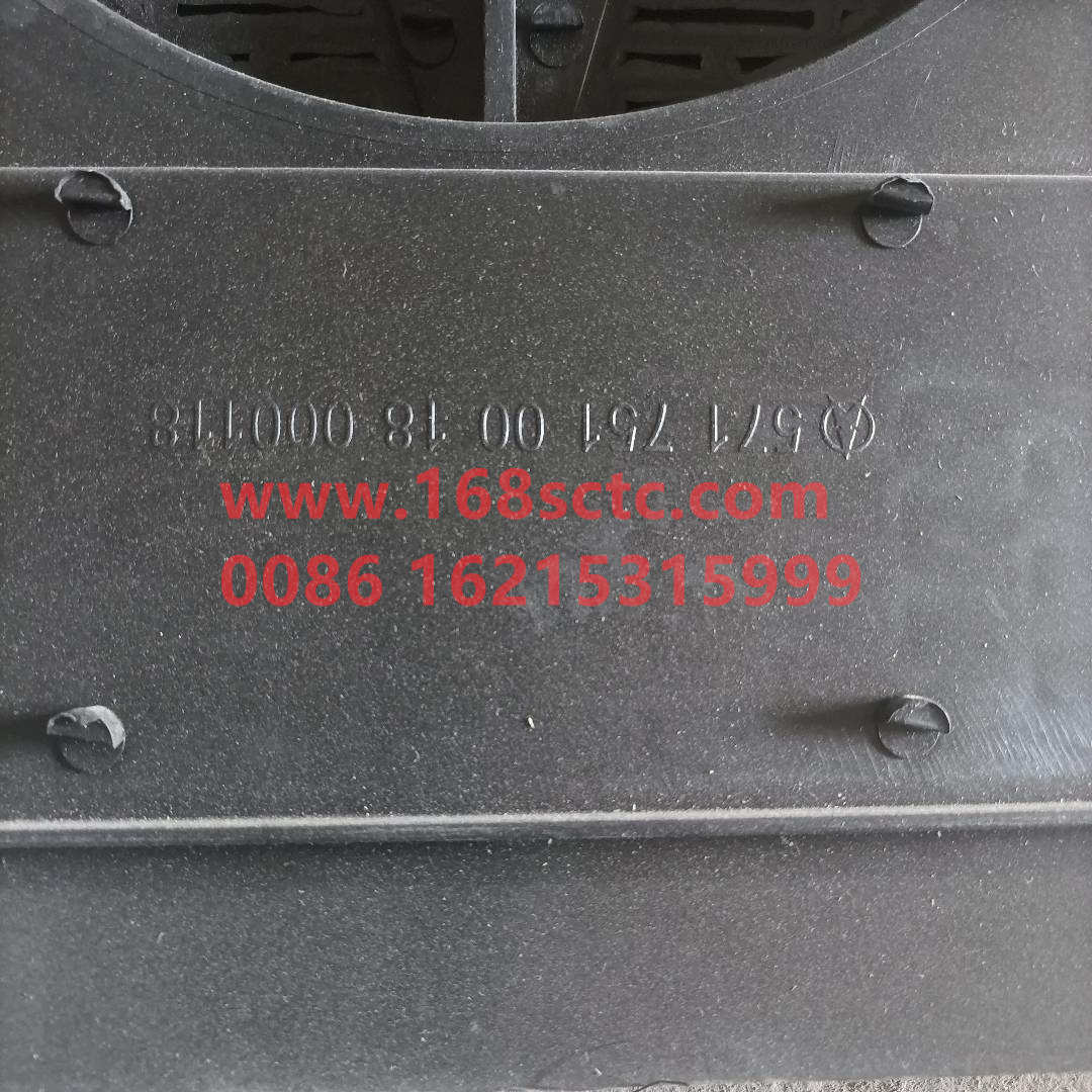 5717510018
