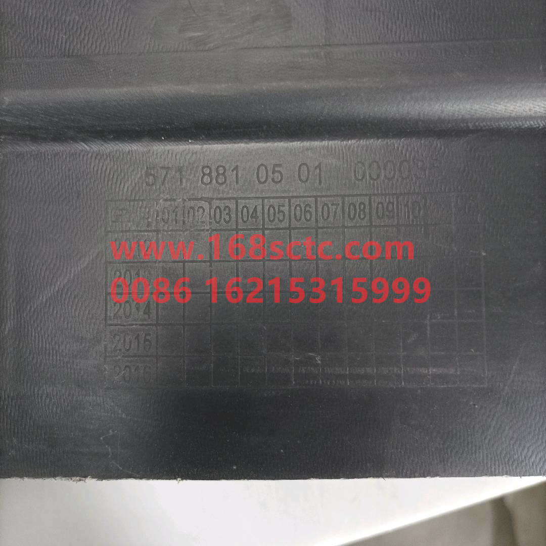 5718810501