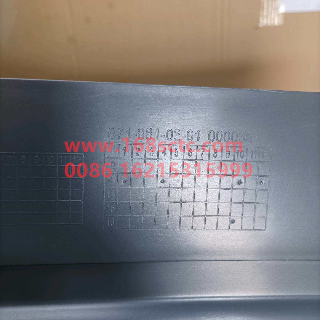 5718810201