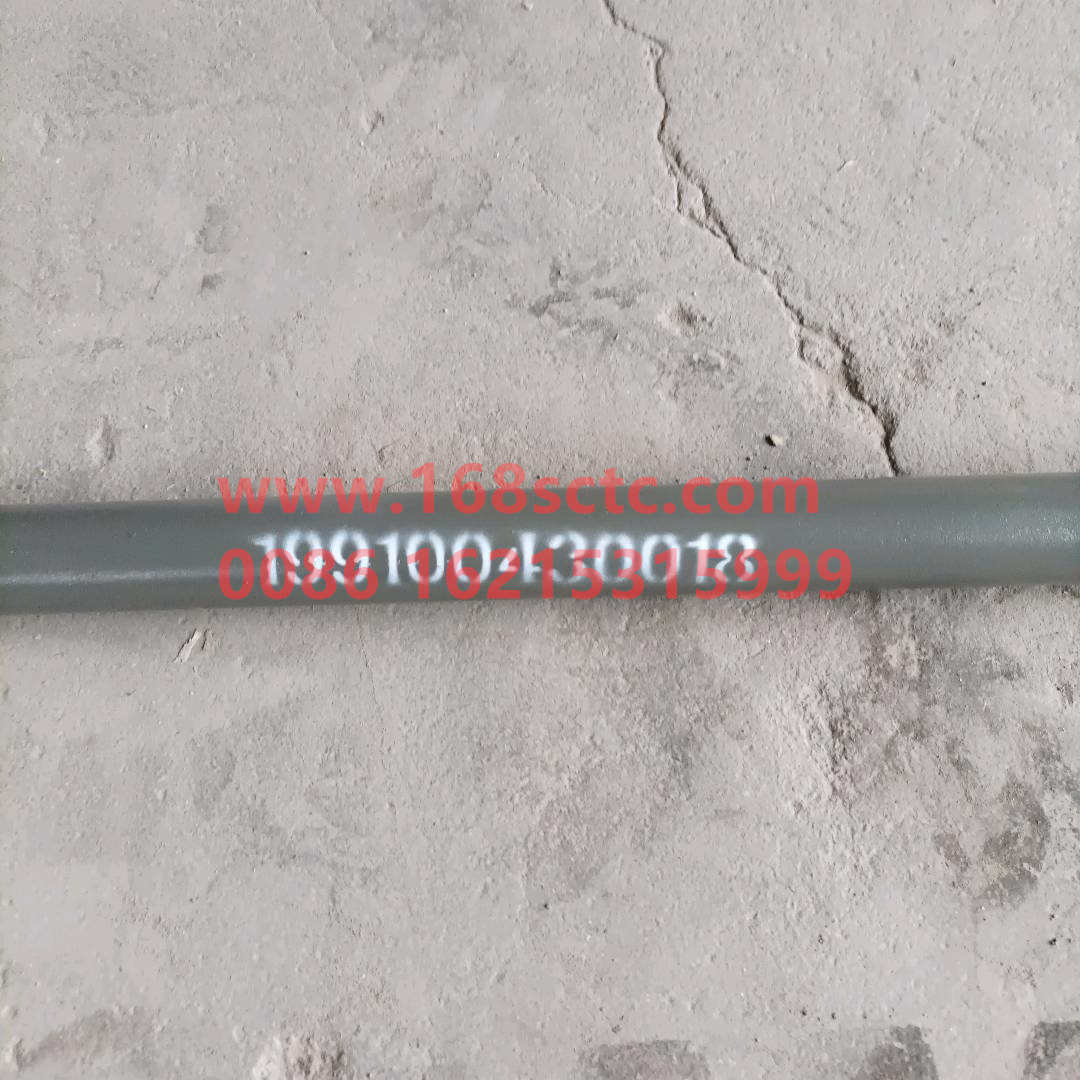 Steering tie rod