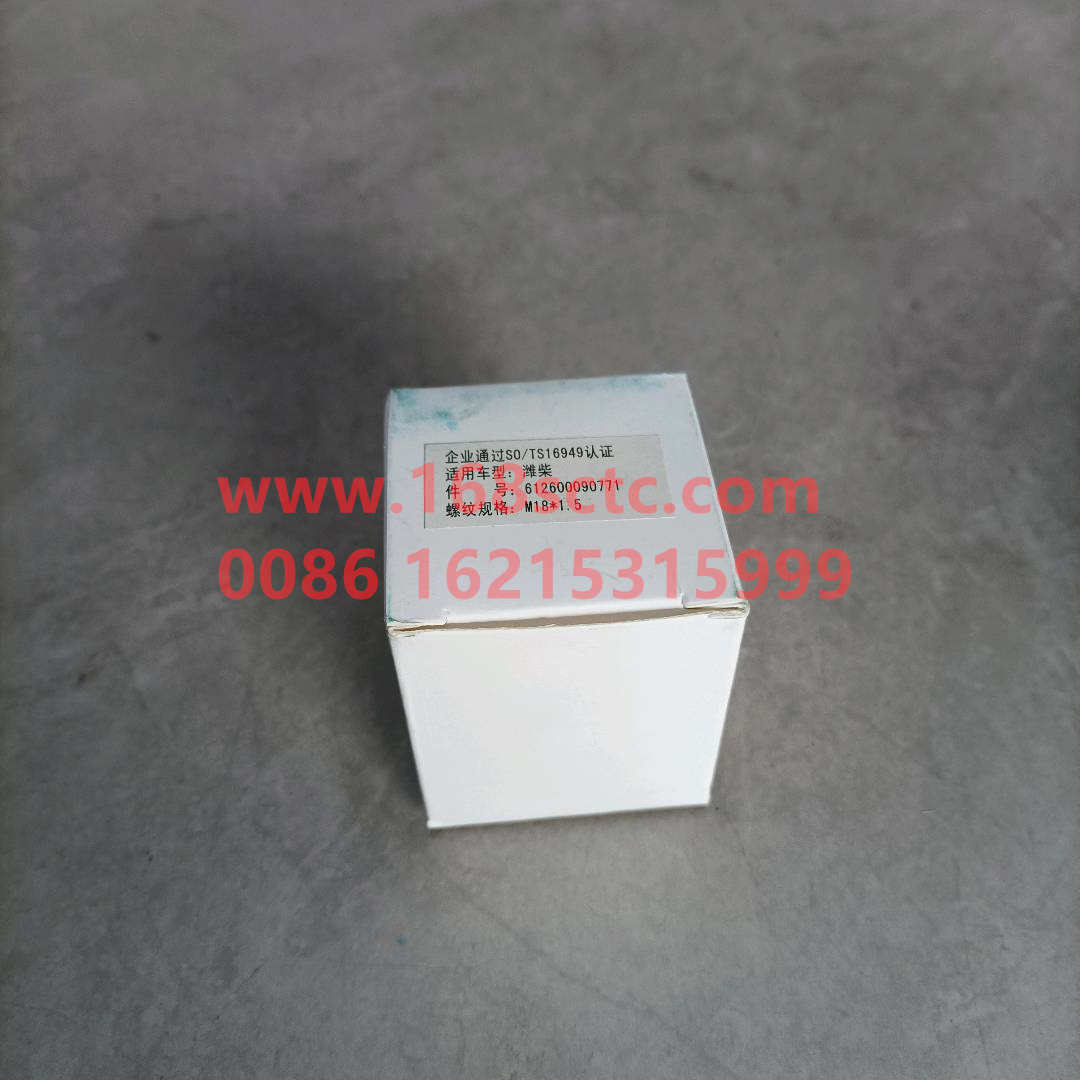 612600090771*