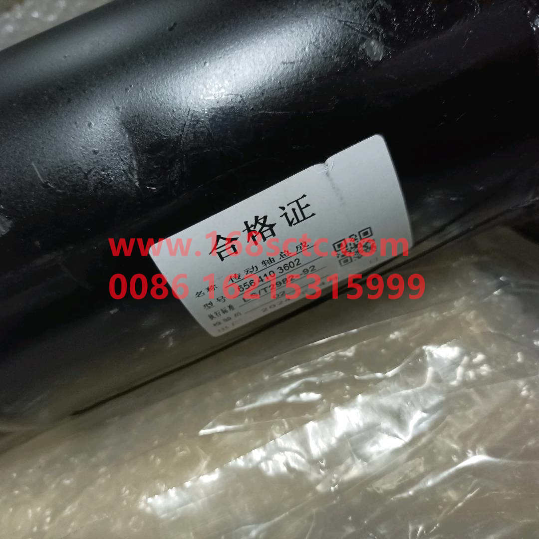 A6564103602