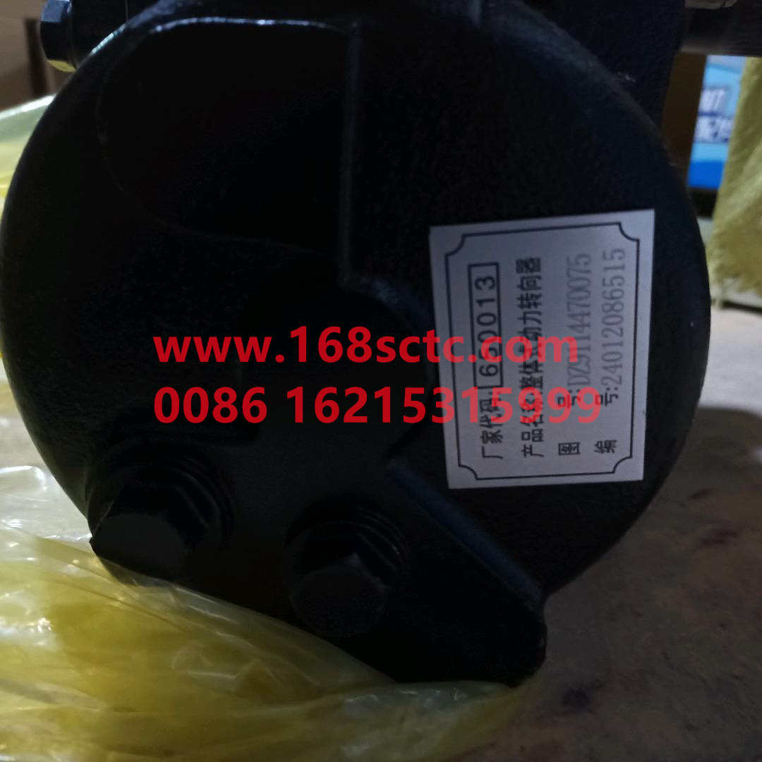 DZ9114470075