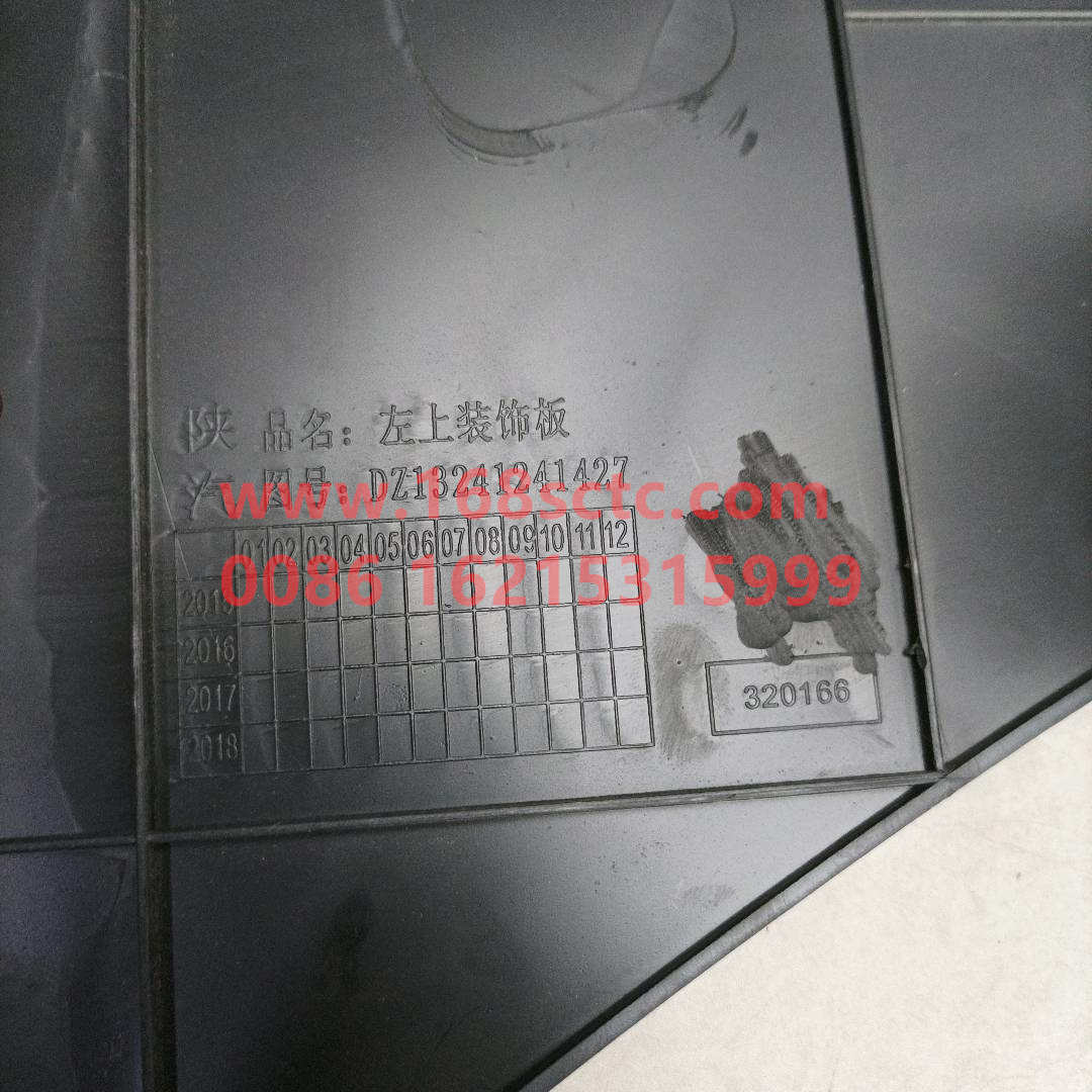 DZ13241240427