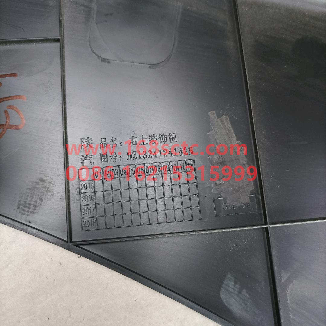 DZ13241240428