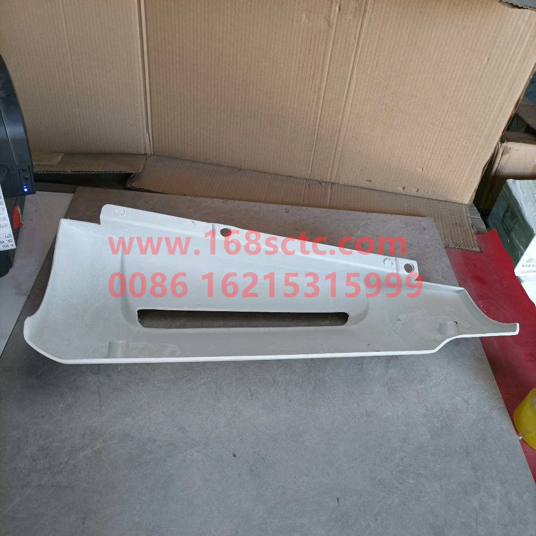 DZ13241870012