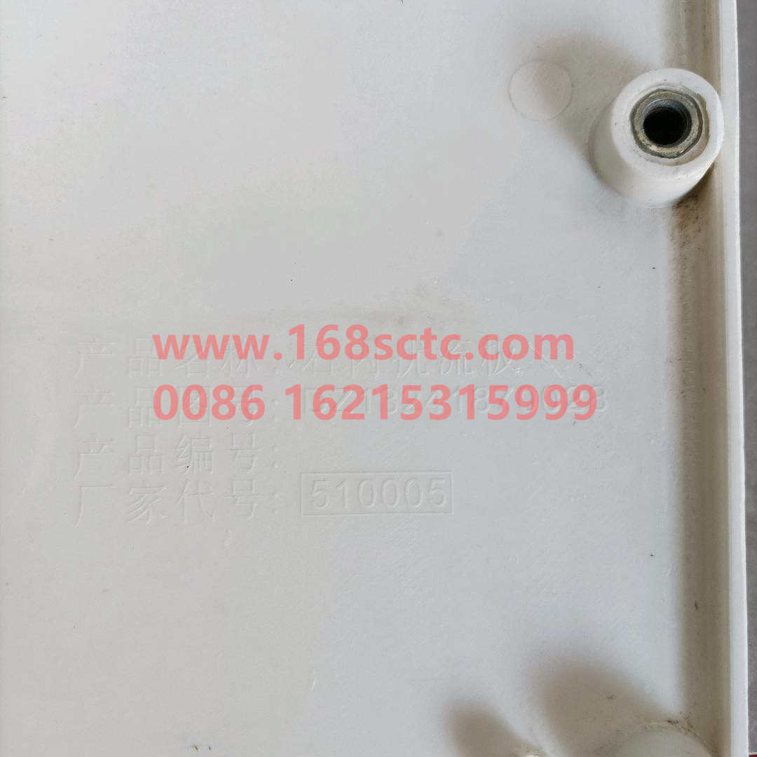 DZ13241870028