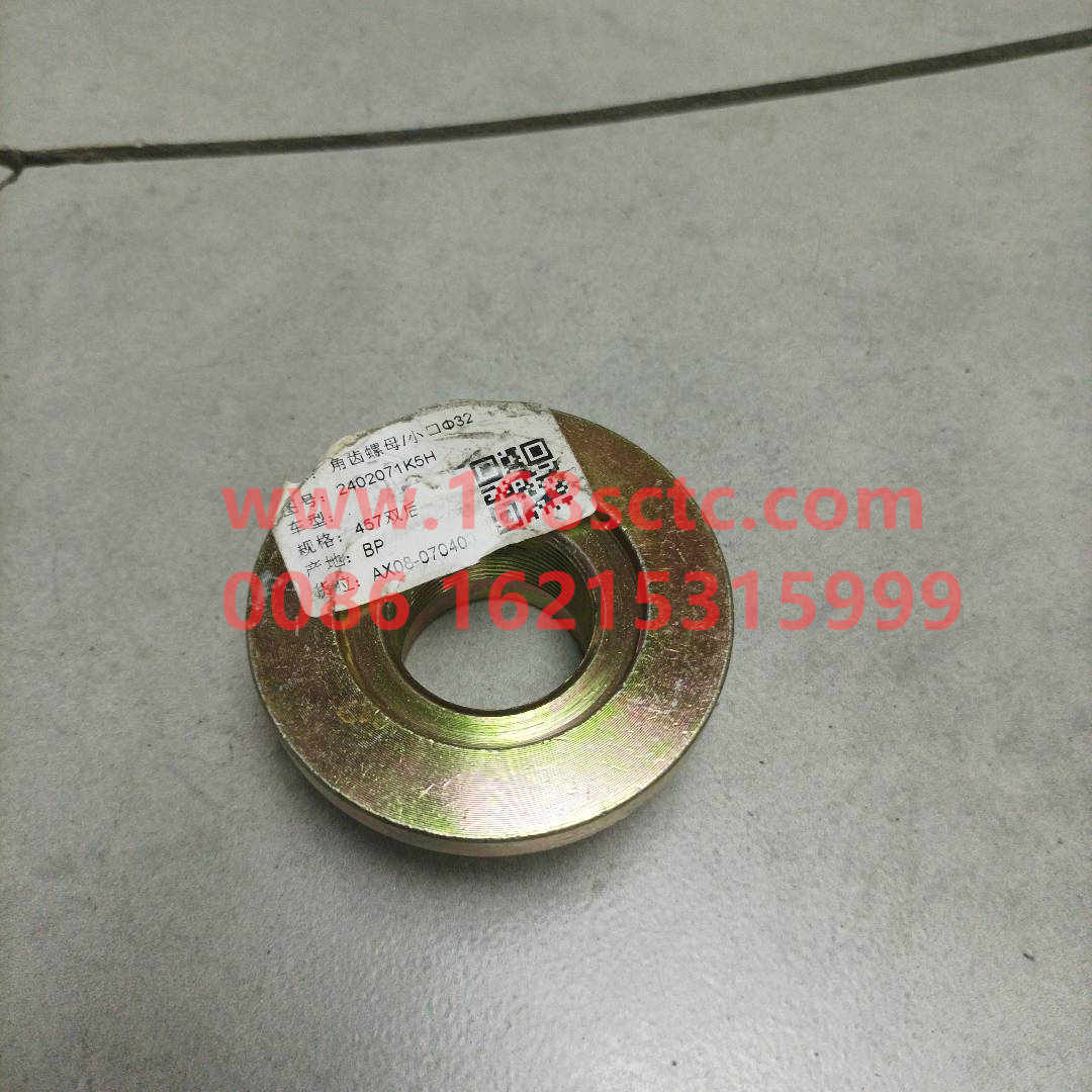 S2402071K5H