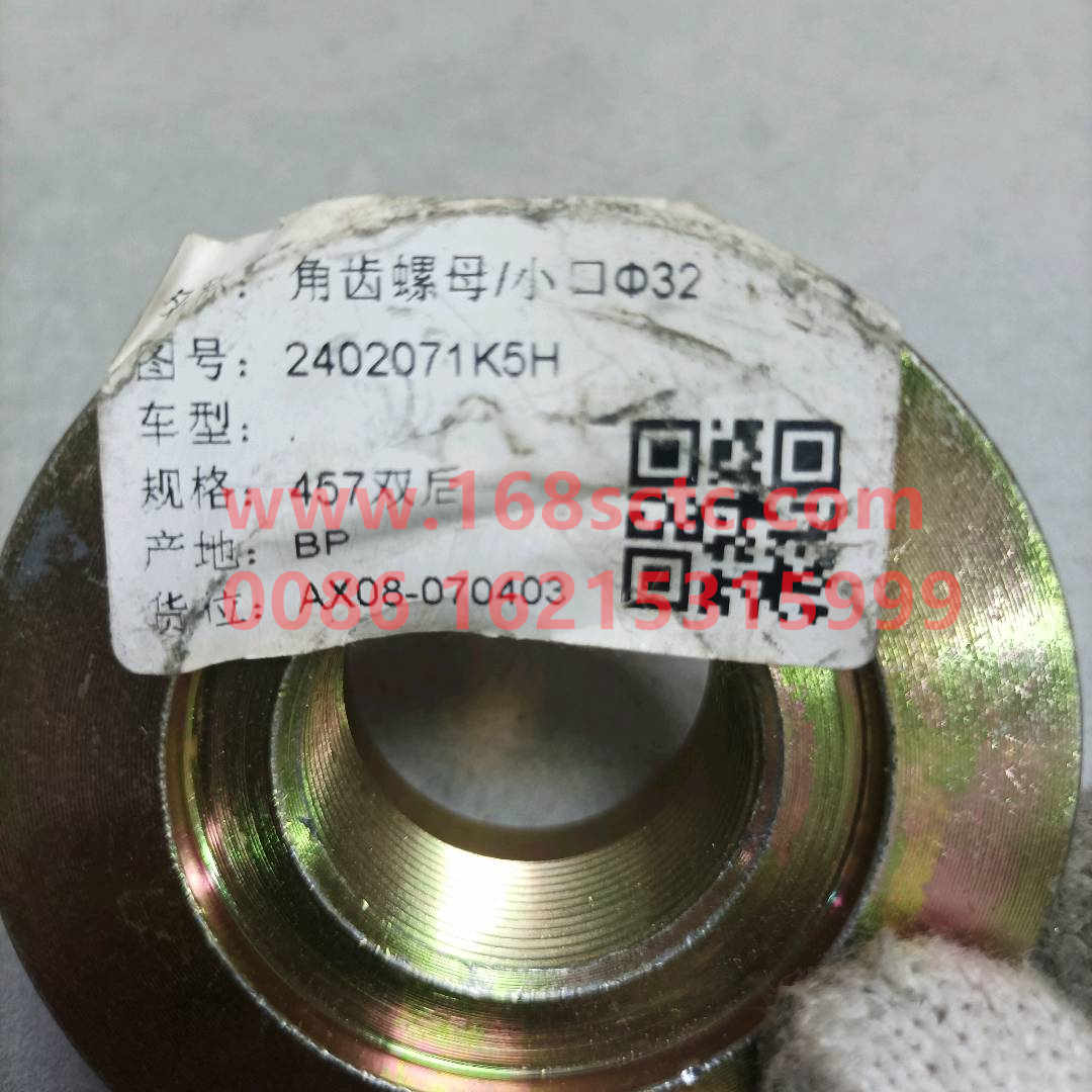 S2402071K5H