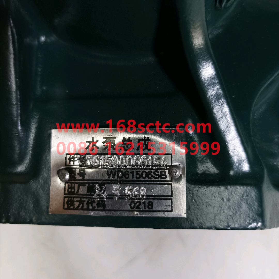 VG61500060154