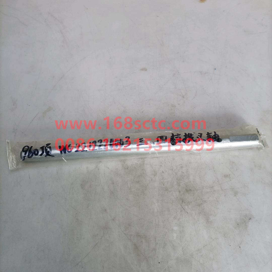 WG2212220103
