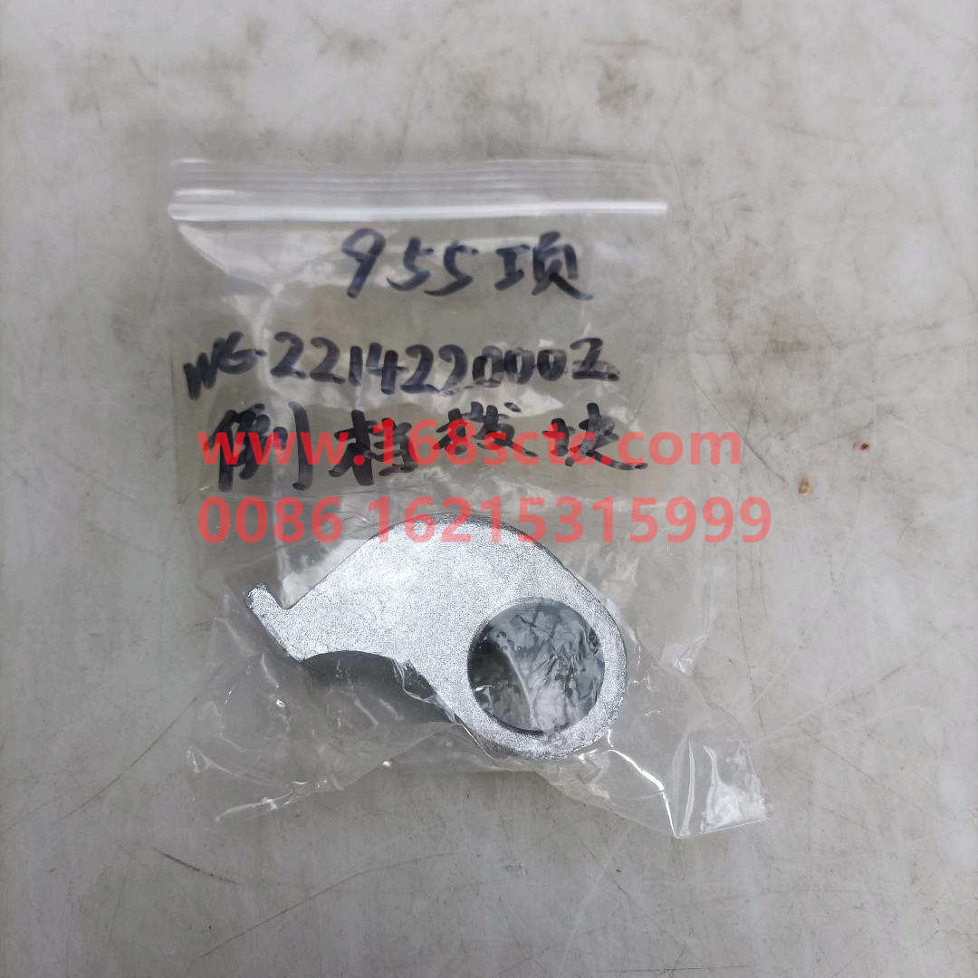 WG2214220002