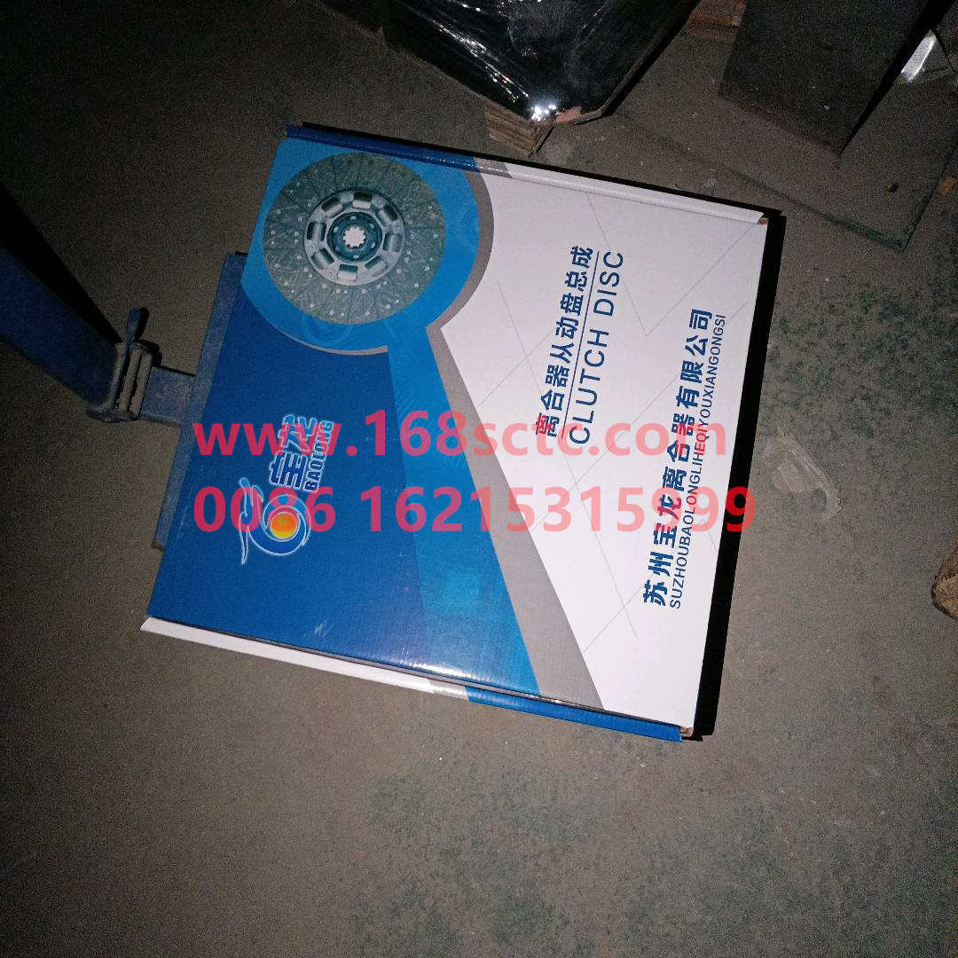 WG9525160014